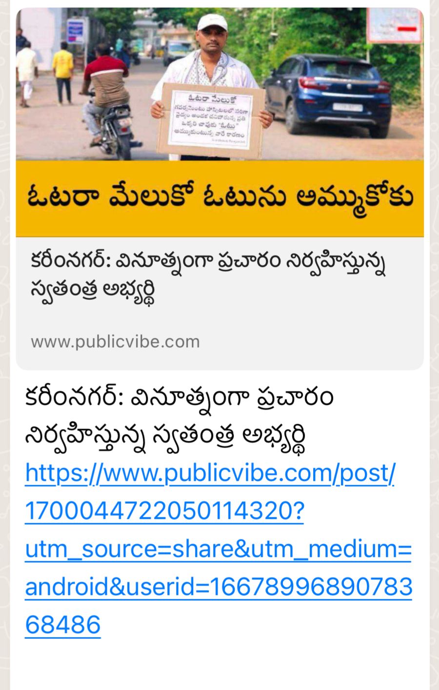 kota_shyam kumar independent candidate services